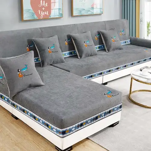 恒源祥 沙发套罩全包通用雪尼尔沙发垫四季通用沙发套罩防滑简约现代