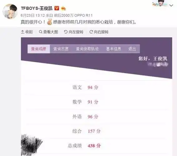 王源直播有大事要宣布!