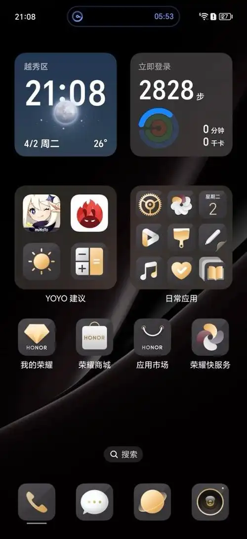 荣耀magic6rsr保时捷设计评测内外兼修的一款高端旗舰