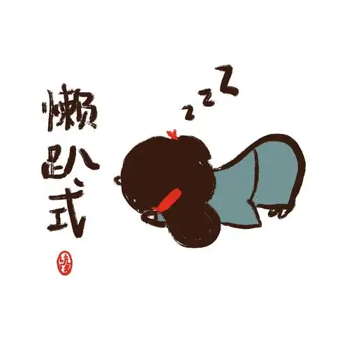 七喜妹妹爱瑜伽表情包创作