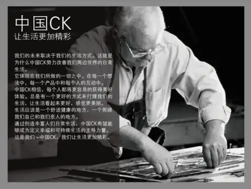 公司发展再上新平台的今天,顾天文说自己身上肩负了