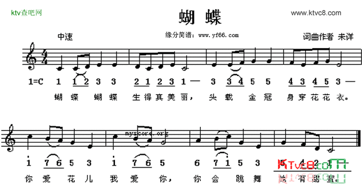 蝴蝶简谱-儿童歌曲演唱1