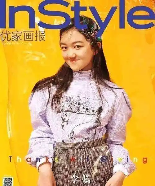 李嫣12岁荣登封面,出落得亭亭玉立,简直就是王菲小时候的模样_李亚鹏