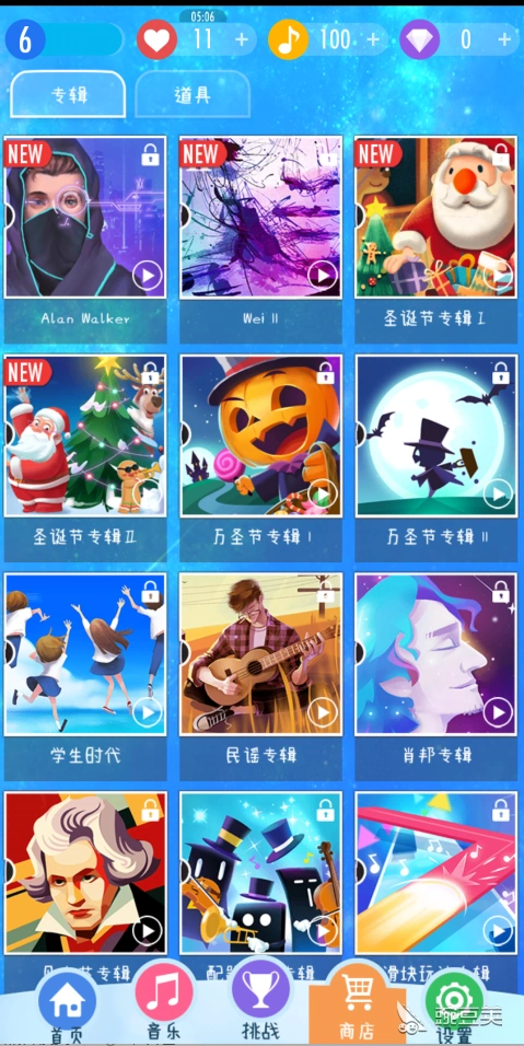 钢琴块2怎么玩超全的萌新攻略