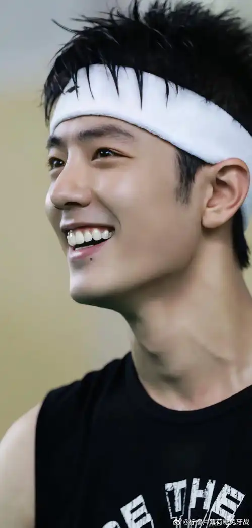 肖战笑得好元气