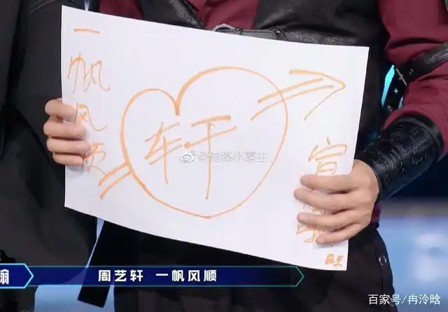 组合应援色:星空紫 应援口号:uniq无法替代 unicorn不曾离开 粉丝名