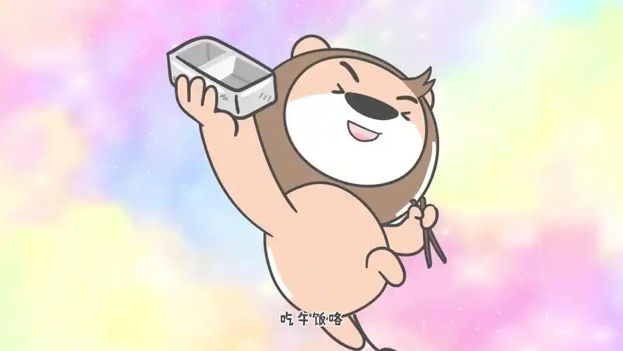 小狮子赛几第52话派老师您对我真是太好了