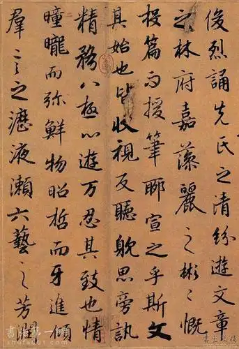 陆柬之行书《文赋》墨迹卷