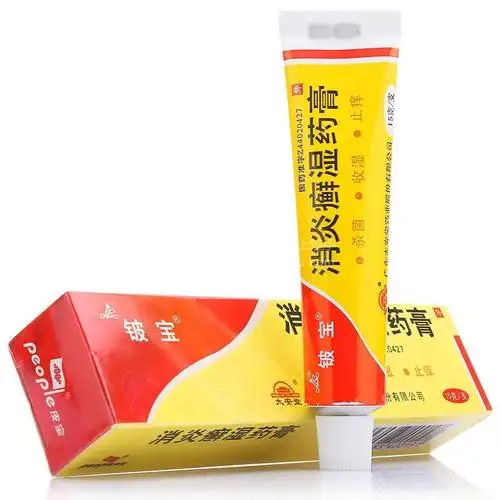 消炎癣湿药膏效果怎样