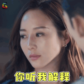 温暖的弦张钧甯温暖你听我解释伤心soogifsoogif出品gif动图_动态图