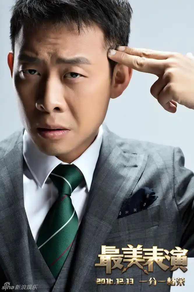 组图:张译最美表演棚拍花絮 展露自信笑容_高清图集_新浪网