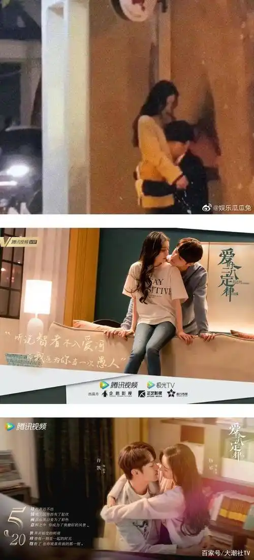 许凯紧抱杨幂头埋胸口路透照曝光差9岁姐弟恋被嘲讽像小妈