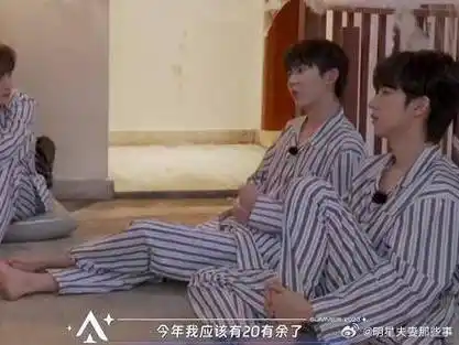 看一遍笑一遍|时代少年团|刘耀文|马嘉祺_新浪新闻