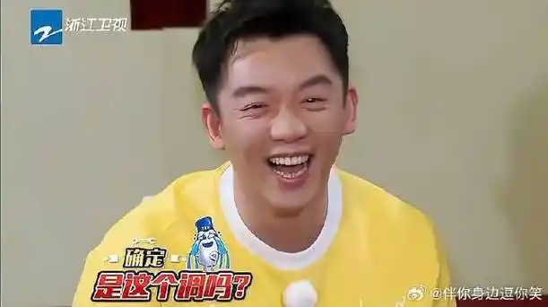 baby被鞍山小伙表白,由于动作太大,吓得郑恺赶紧躲开