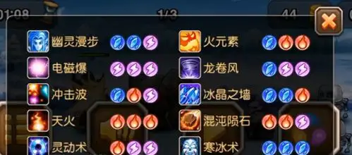 刀塔传奇召唤师卡尔技能组合攻略