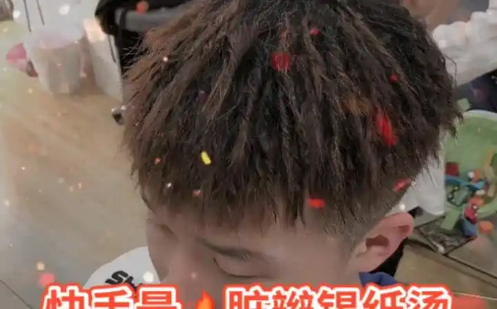 男生发型超酷脏辫款锡纸烫