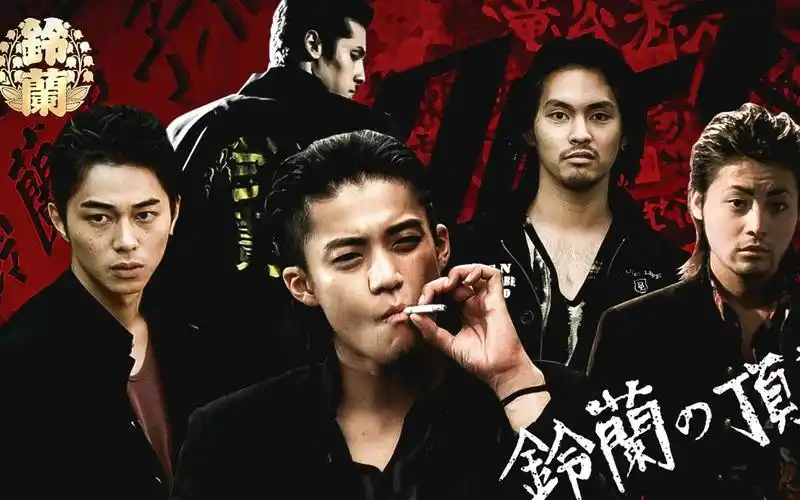 【热血高校|铃兰】 铃兰制霸 泷谷源治 芹泽多摩雄 镝木旋风雄 强罗彻