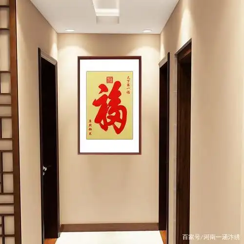 最旺玄关画适合家里挂福气迎门吉祥家福禄寿喜好运来