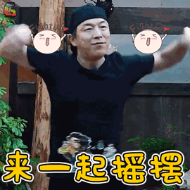 270_270gif 动态图 动图