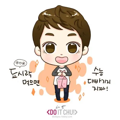 都暻秀##d.o.# q版1p[cr:do it chu]