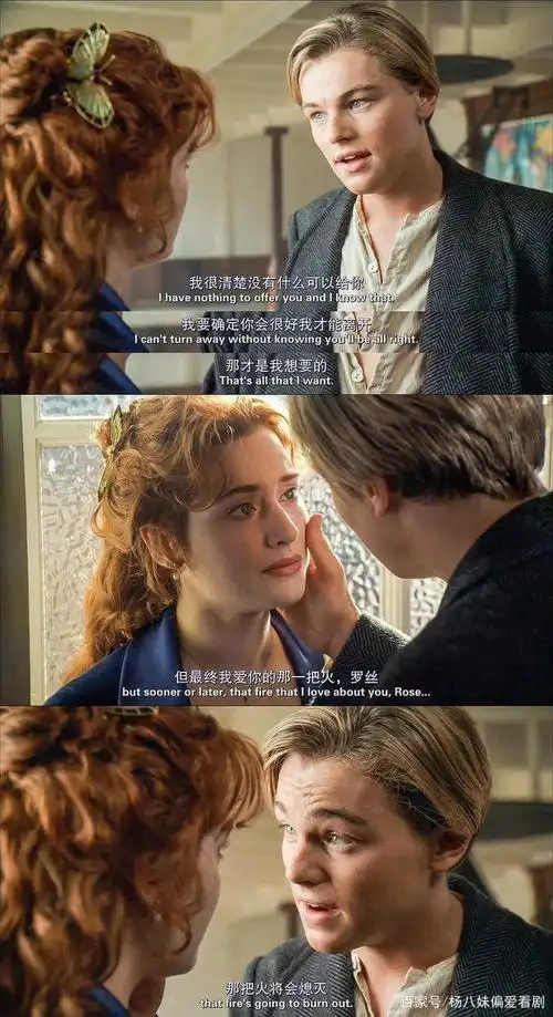 五部高分爱情电影里的经典台词,看完哭成狗,你看过几部?