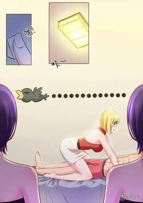 超能公寓漫画 第87话 不可描述 - 漫客栈