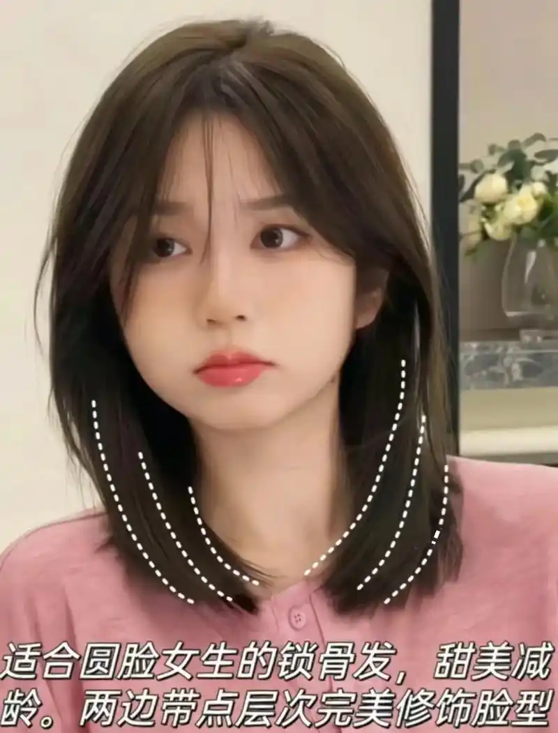 初恋发型空气刘海可甜可盐 方圆脸女 - 抖音
