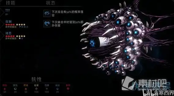 暗黑地牢2全章节boss打法心得_暗黑地牢2全章节boss怎么打_素材吧