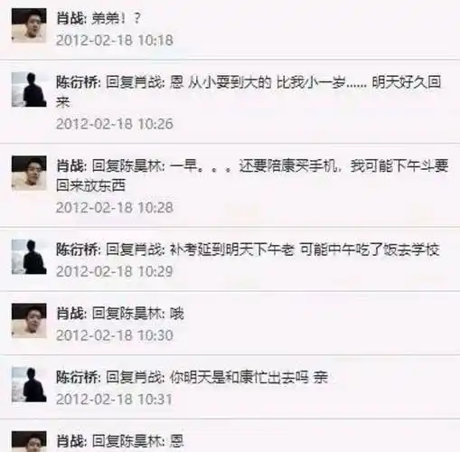 原创肖战大学照片曝光给大学女友买钻戒跟同学聊天被造谣是恋爱