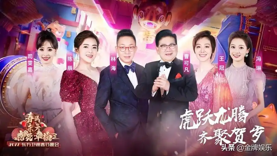 东方卫视主持人名单大全表(东方卫视6名主持人最新情况) | 壹视点