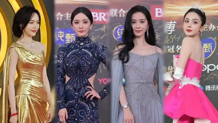 微博之夜女星红毯红黑榜:古力娜扎人间芭比,杨幂唐嫣齐翻车