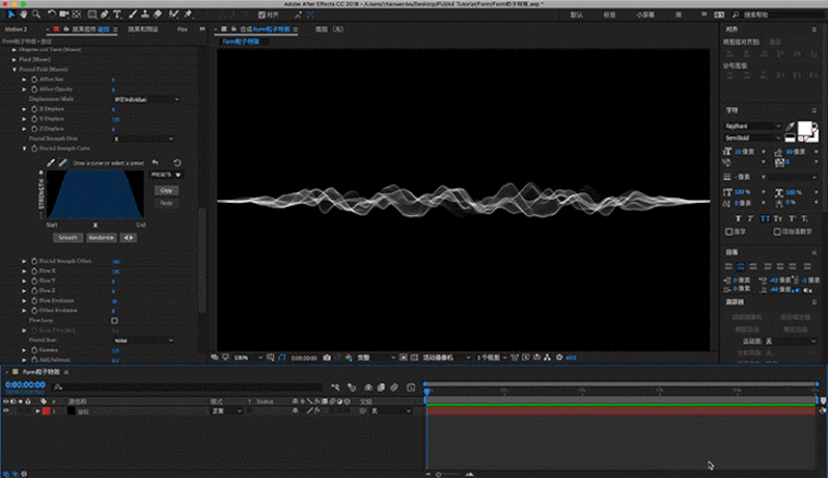 ae粒子波纹动效教程