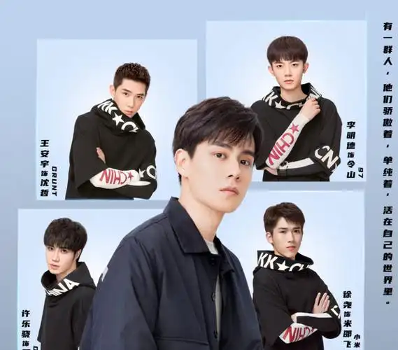 亲爱的热爱的续集来袭全员高颜值吴白的爱情圆满了