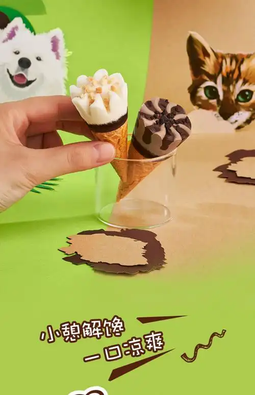 迷你可爱多彩盒装 蓝莓巧克力香草雪糕冰淇淋多味拼小脆筒 香芋味