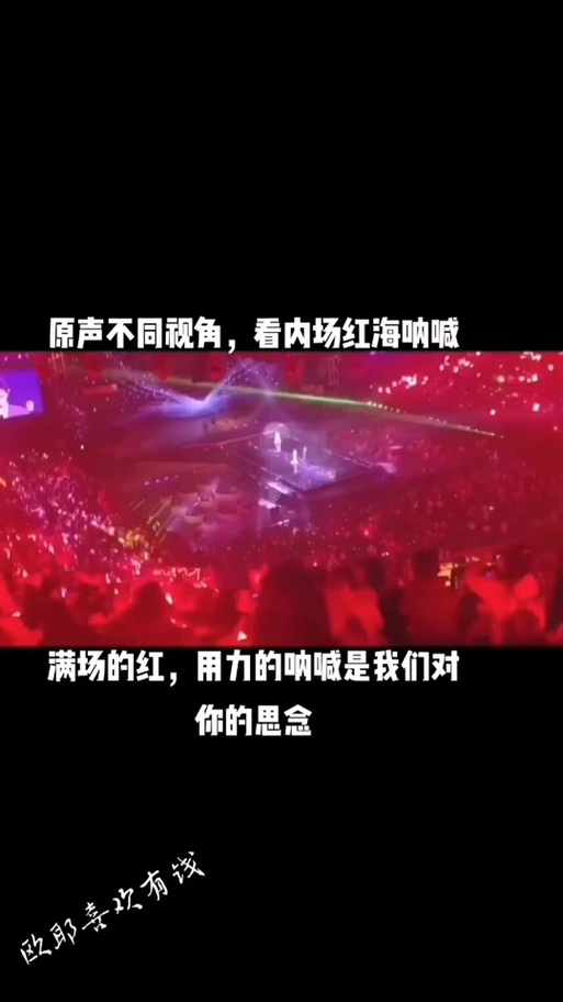 肖战解散后援会发长文 - 抖音