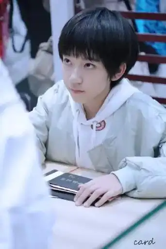 贺峻霖全员加速中