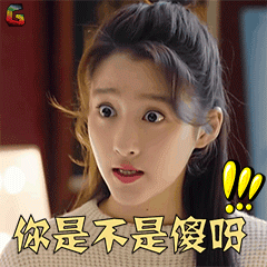 关晓彤极光之恋soogifsoogif出品gif动图_动态图_表情包下载_soogif