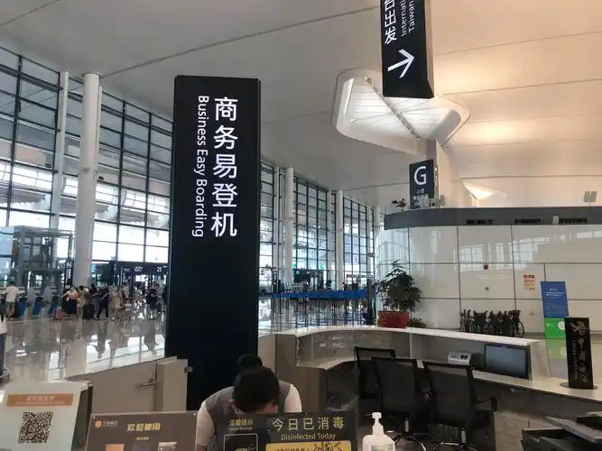 机场vip怎么办理