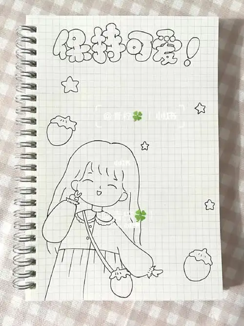 93四宫格 | 少女心边框 | 手帐素材简笔画小可爱哒边框 | 手帐素材简
