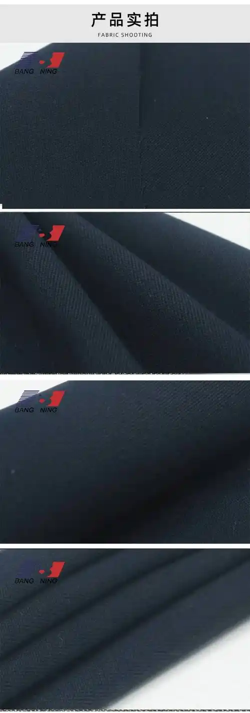 厂家提供藏青色rcw21240芳纶粘胶阻燃抗静电面料