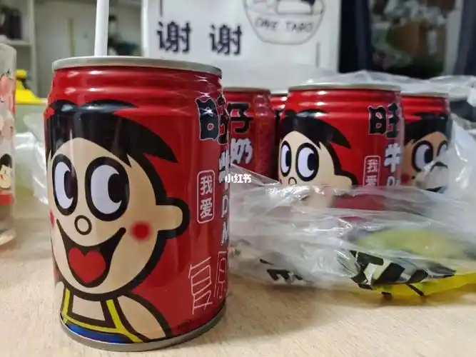 班主任送的旺仔牛奶929292