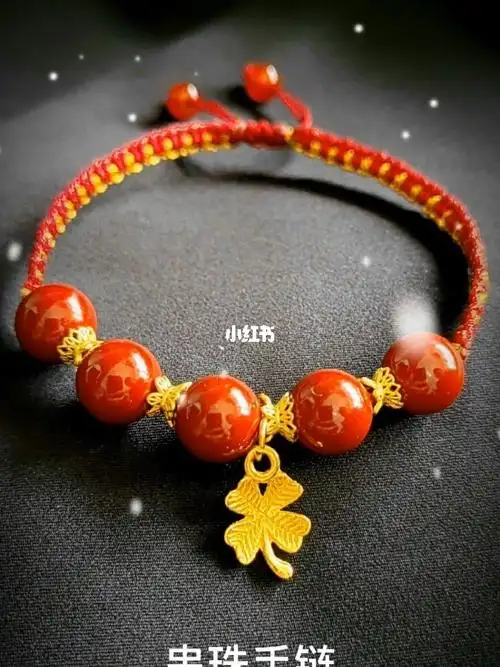 串珠手链编织