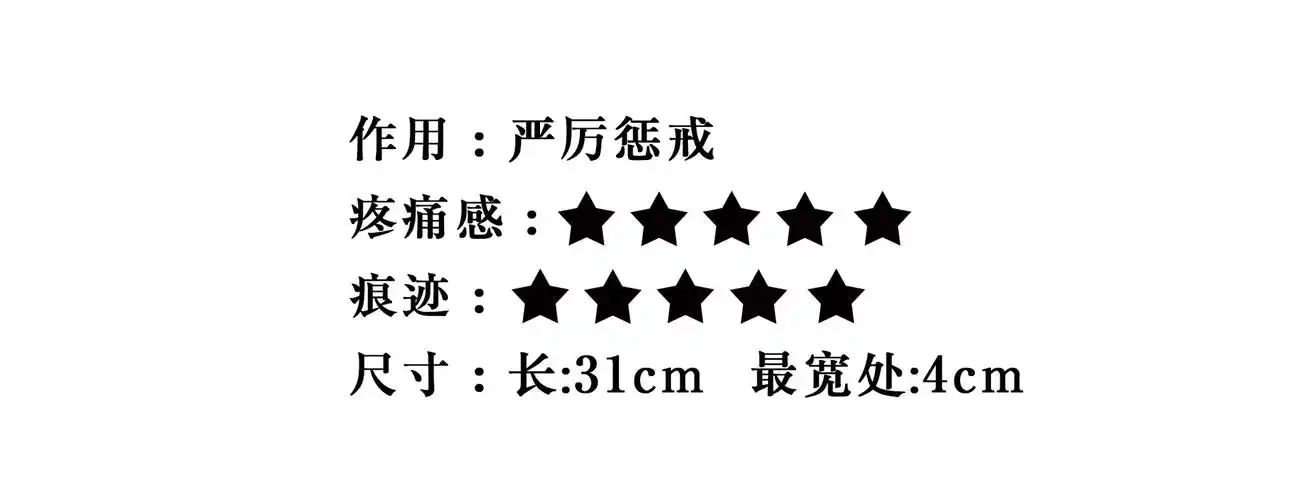 sp工具情趣用品女另类调教打pp马鞭木柄手把拍牛皮拍子情趣皮鞭