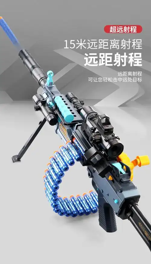 m249加特林儿童玩具枪8-12突击狙击狙击步抢可发射电动软弹连发抢吃鸡
