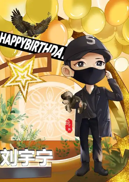 刘宇宁珠帘玉幕##刘宇宁燕子京##刘宇宁前途无量200块