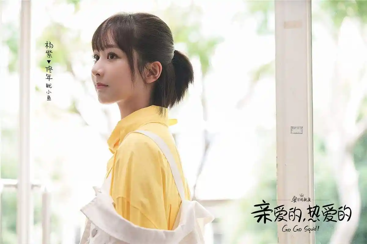 你为什么不喜欢亲爱的热爱的