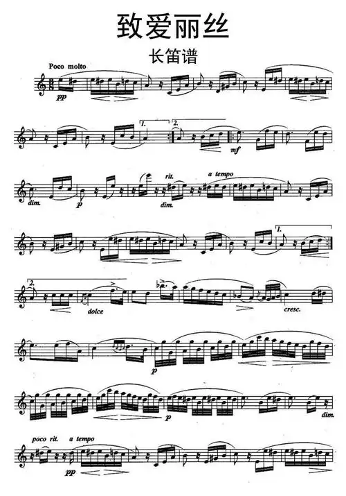 尤克里里谱|简谱|古筝谱|钢琴曲|乐谱|曲谱|五线谱|六线谱|高清免费