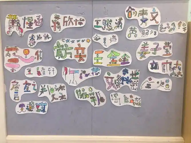 名字创意设计大赛