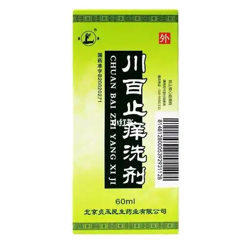不想使用激素,建议各位可以先尝试使用川百止痒洗剂稀释以后涂抹试试!