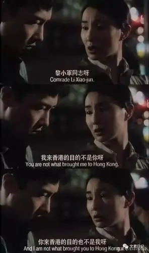 电影赏析|《甜蜜蜜》:大城市里无法安放的爱情